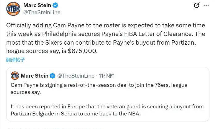 欧洲篮球联赛中文网__赛程比分+球队资讯+盘口分析你好NBA！威少最佳搭档卡梅隆-佩恩重返赛场！