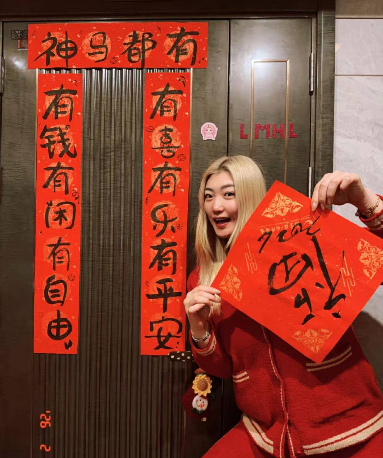 李梦新年发声坚定不退役将开启海外征程宫鲁