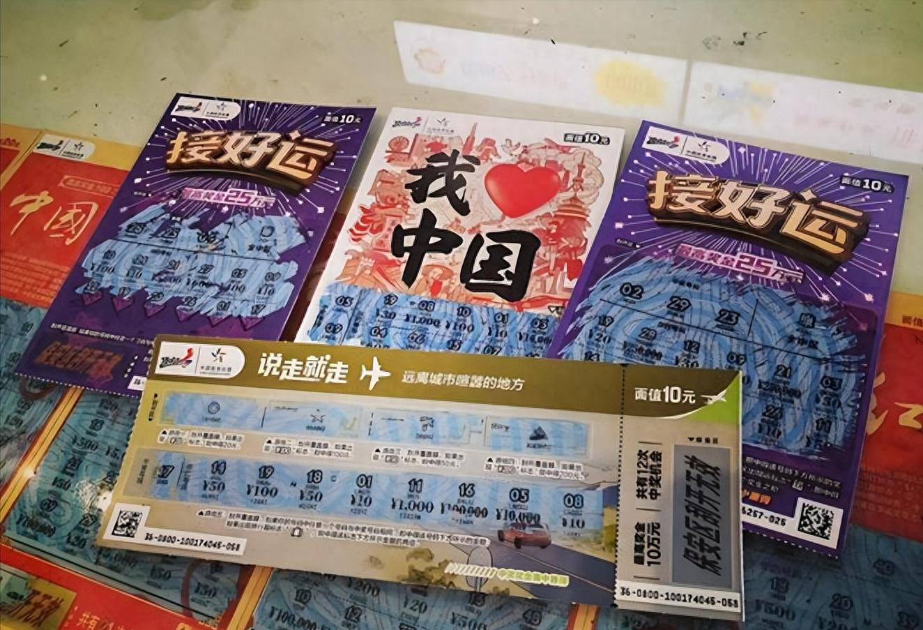 七星彩投注与快3彩票平台推荐被骂穷人收割