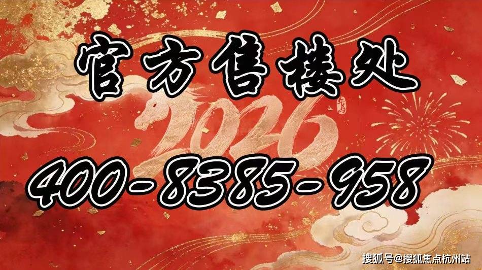 大华静安年华(售楼处) 官网-乐鱼体育- 乐鱼体育官方网站- 世界杯指定平台LEYU SPORTS 