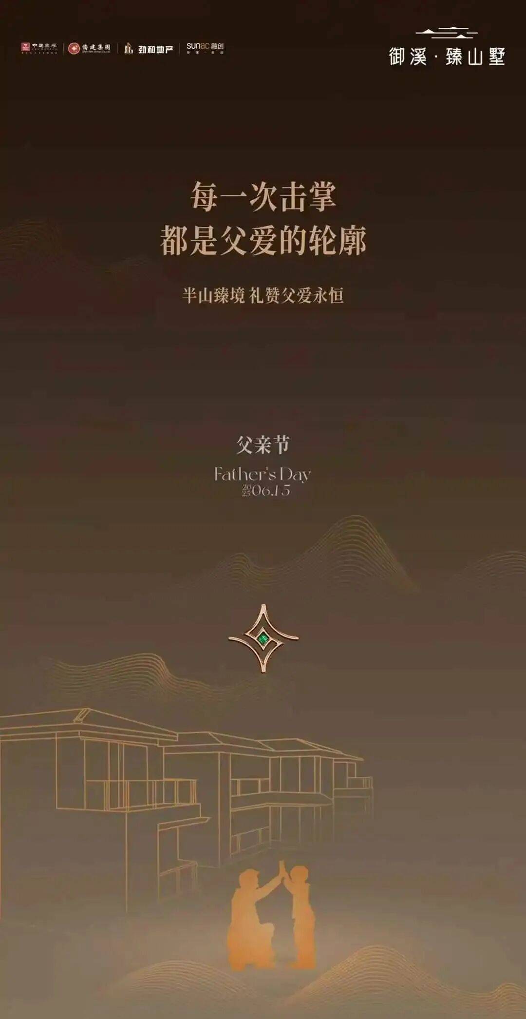 乐鱼体育- 乐鱼体育官网- APP世界杯指定平台2026首页网站：御溪臻山墅(售楼处)首页网站御溪臻山墅营销中心欢迎您-楼盘详情-最新价格-户型图-容积率@售楼处20262