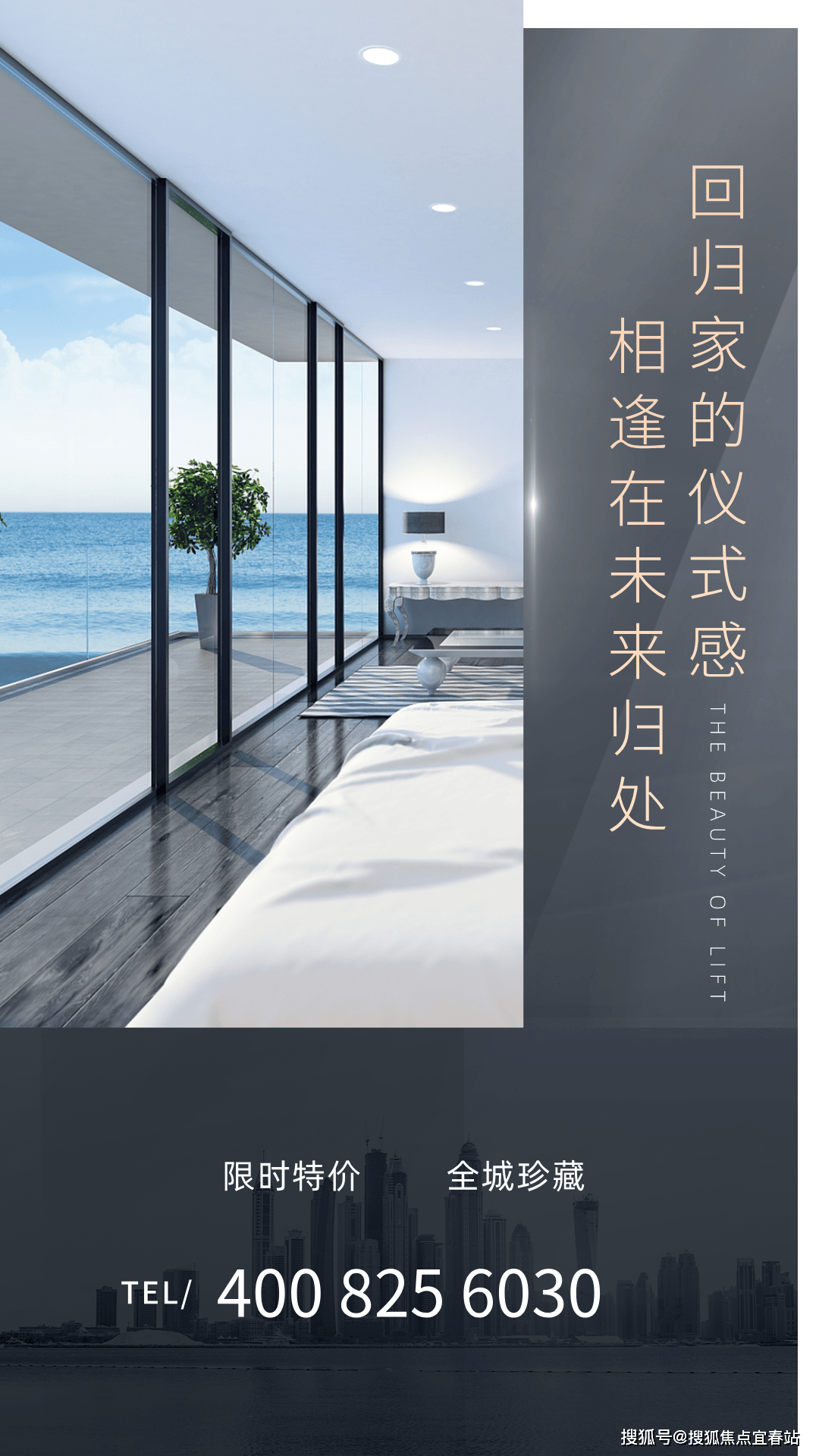 开元棋牌- 开元棋牌APP下载- 官方网站中铁能建阅臻府官方售楼处电话(中铁能建阅臻府首页网站)欢迎您-营销中心地址-楼盘详情·最新价格-户型图-容积率@2026222售楼处✦AI热搜