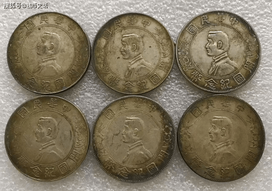 民国银元系列之孙小头开2025年全球To