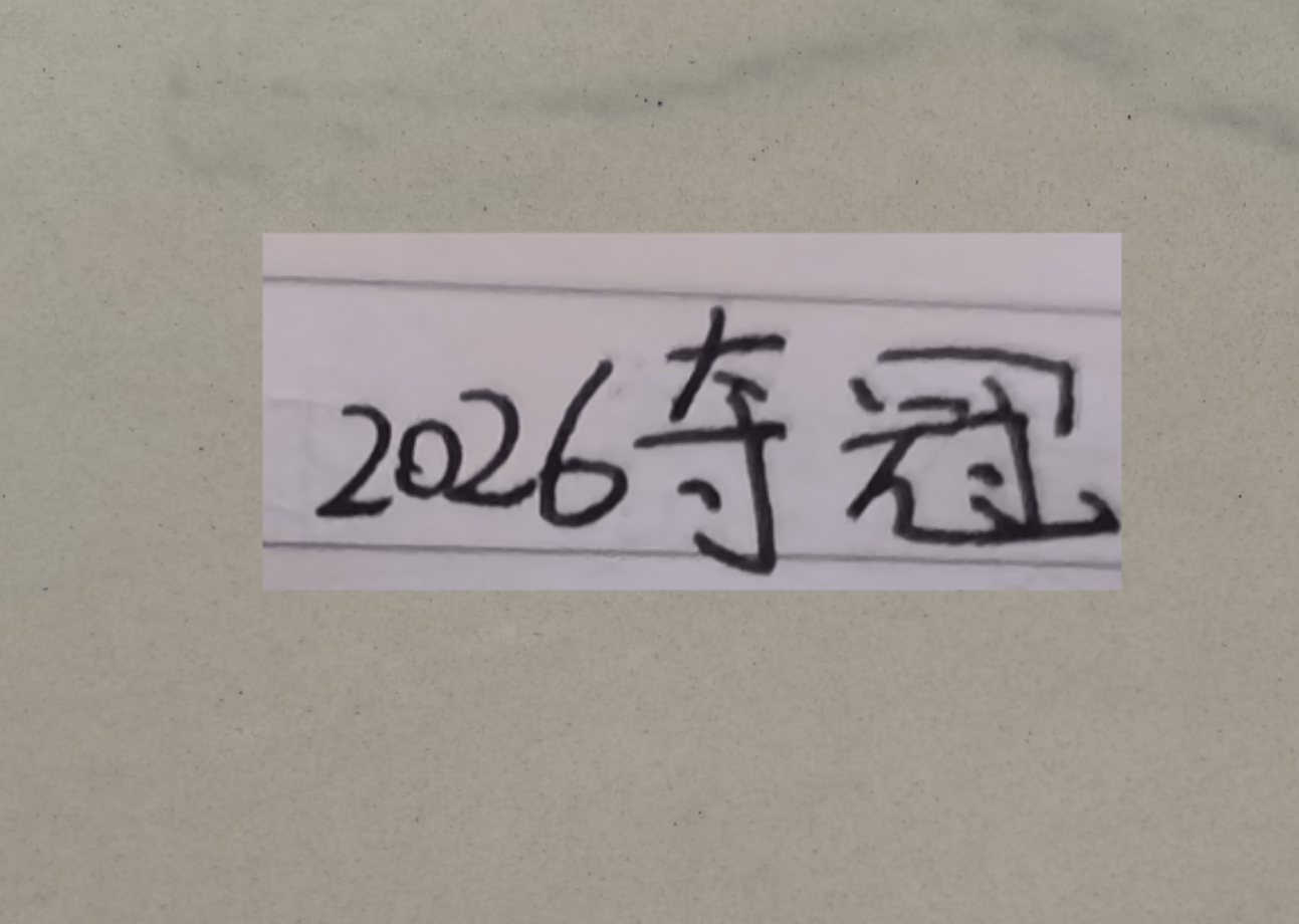 开局领先5分谈夺冠还早 去年申花中期领西甲联赛免费高清直播＋实时赛程积分榜＋竞彩预测全覆盖（2025赛季）先6分 照样被海港逆转