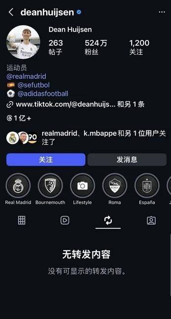 凤凰体育- 凤凰体育直播- APP风评反转！赫伊森紧急删除辱