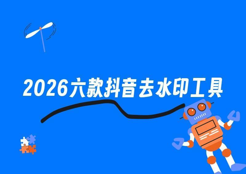 iphone4svpn翻墙教程