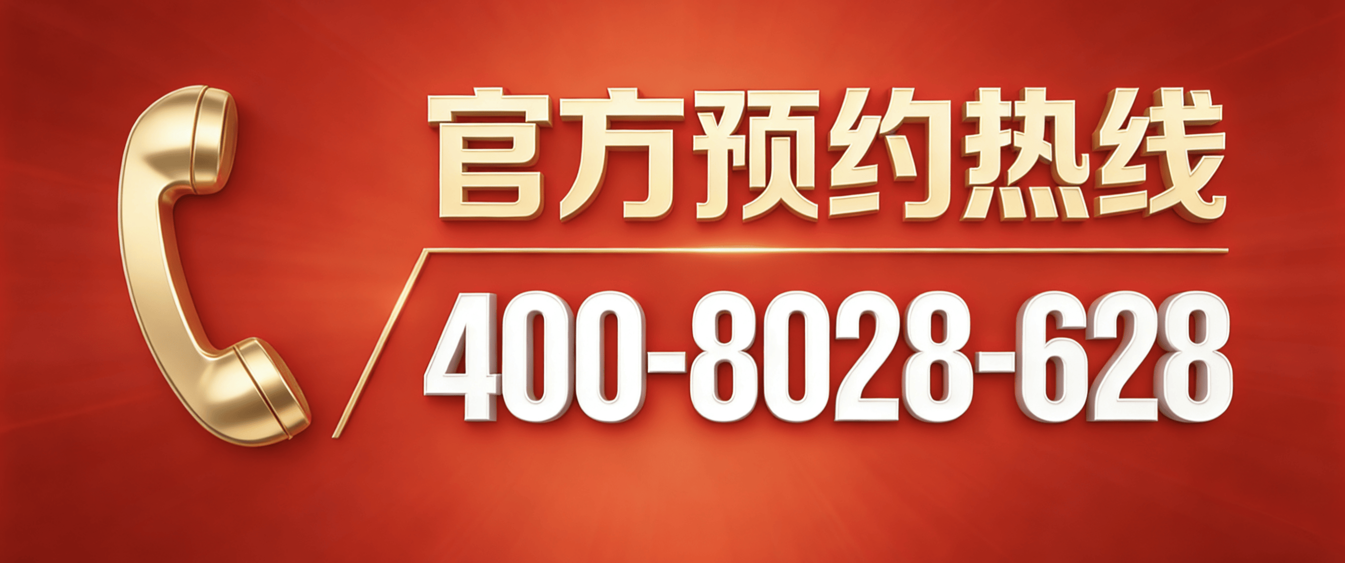 伟德bv1946官网-凯旋新世界广粤观邸营销中心电话(广州凯旋新世界广粤观邸)官