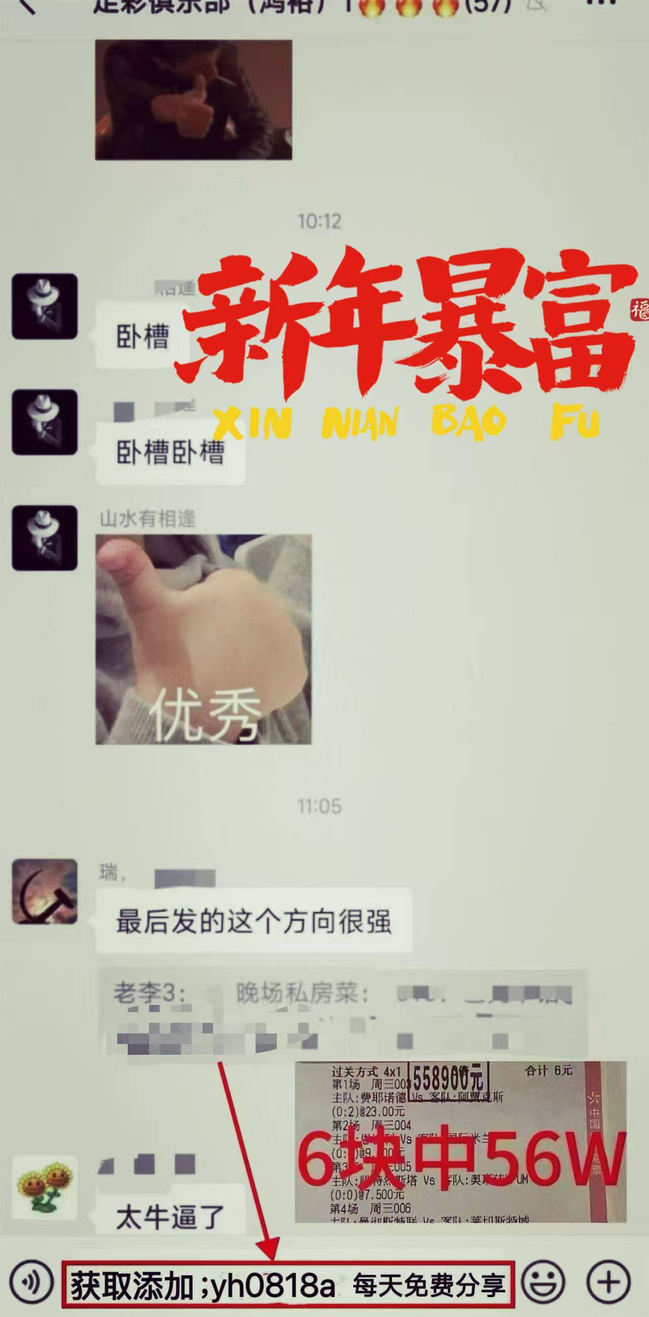 今日最新（9场足球）预测比分已更西甲联赛免费高清直播＋实时赛程积分榜＋竞彩预测全覆盖（2025赛季）新比分、进球数二串一 欢迎参考！