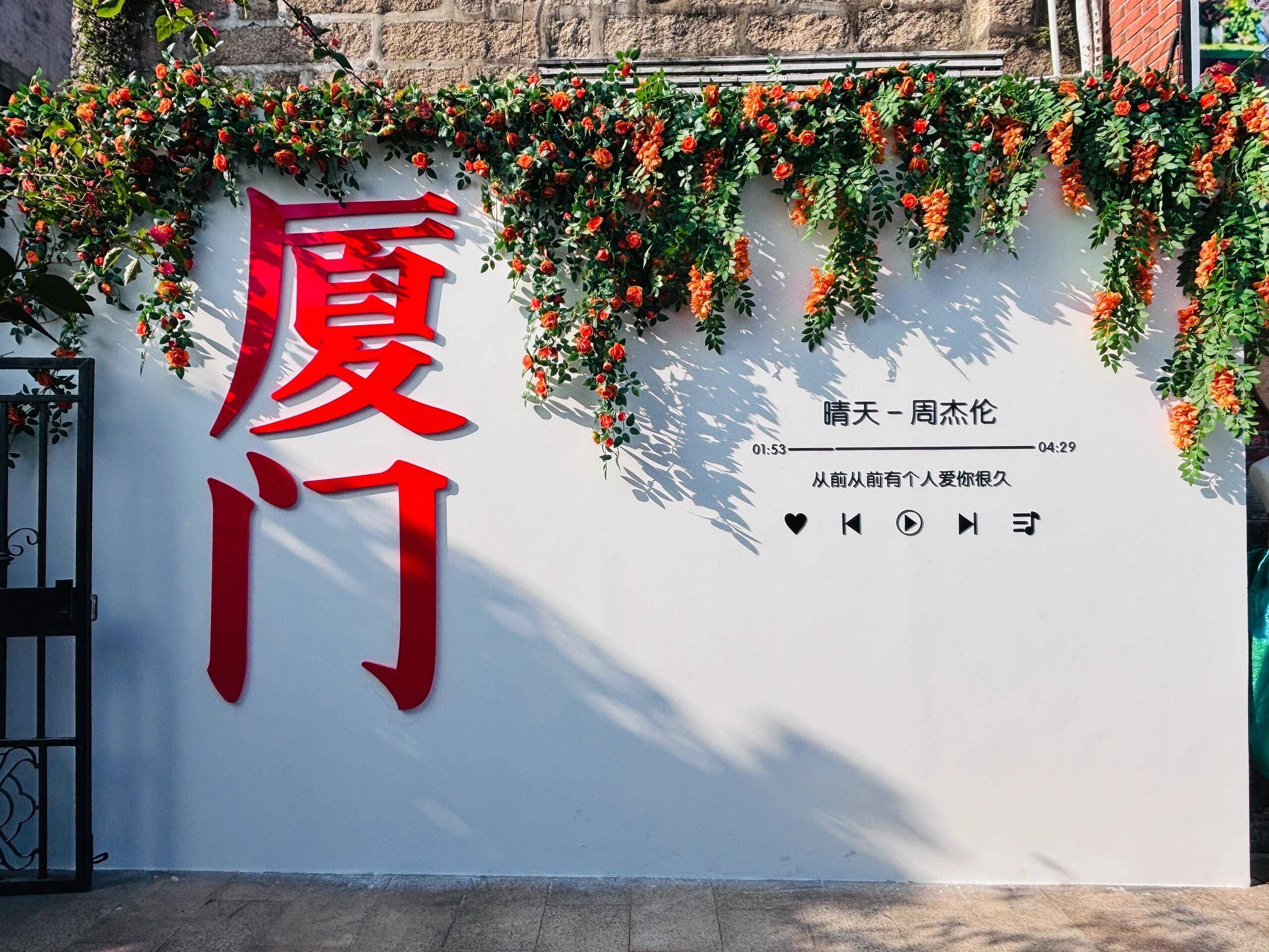 春季厦门 5 天 4 晚行程结合 2026 厦门旅游最新报Binance Casino - 领先的数字货币娱乐场，安全稳定，极速存取价与旅游保姆级攻略