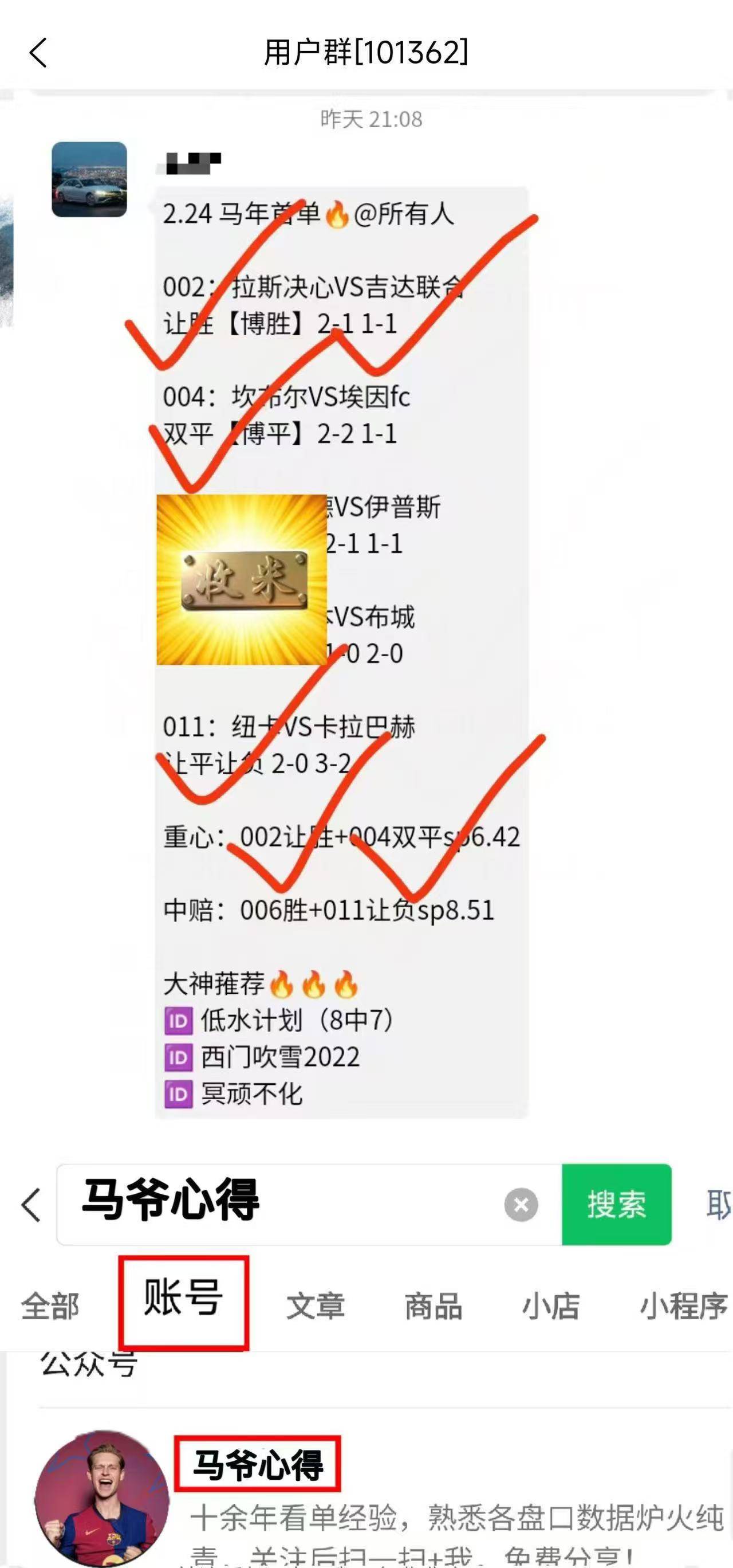 【今日足球竞彩扫盘推荐】今日15场足球预测比分已更新比分、进球数欢迎参考！西班牙甲级联赛