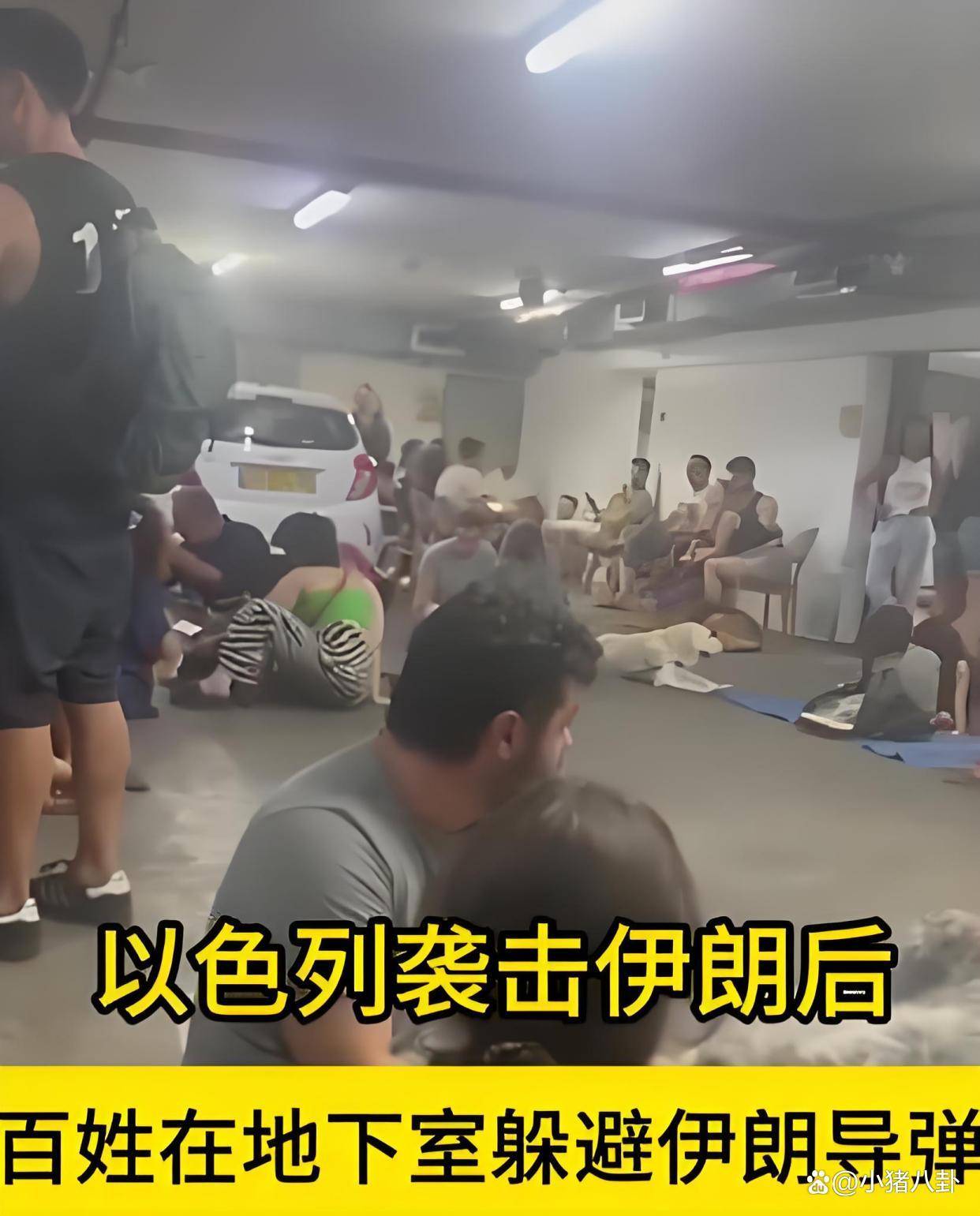 突发特讯！炮金年会- 金年会体育- 官网APP火连天吓个半死！外媒爆料：伊朗数百枚导弹齐射以色列数百万民众吓得躲进防空洞救命引发世界热议