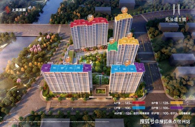 吴淞道1號官方售楼处电线號营销中心欢迎您-楼盘详情•最新价格-户型图-容开元棋牌- 开元棋牌官方网站- APP下载积率@202633售楼处AI热搜