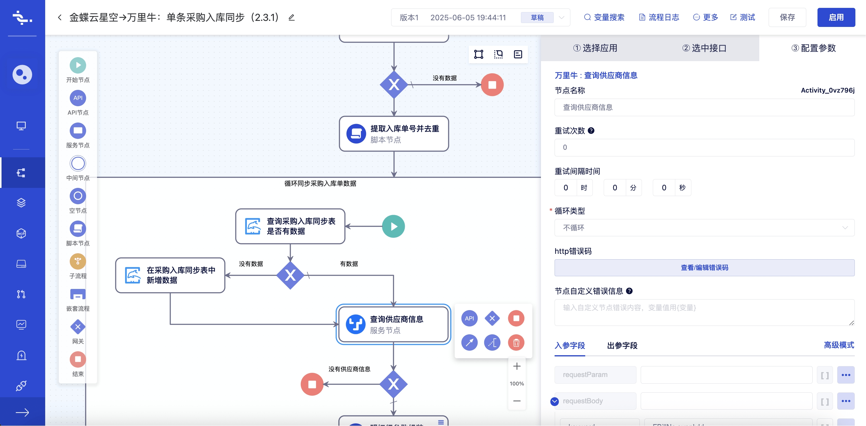 文章配图-4