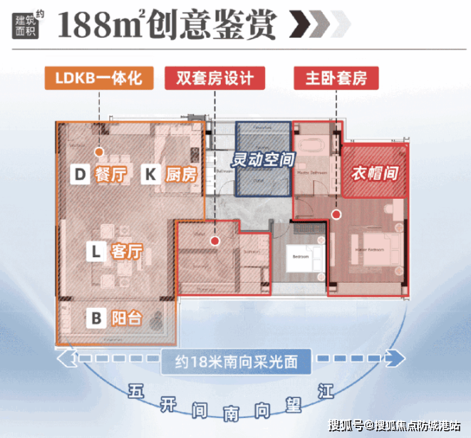 江湾和樾官方售楼处电话(江湾和樾)首页网