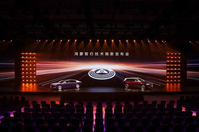半岛体育- 半岛体育官方网站- APP下载896线激光雷达！鸿蒙智行技术焕新发布会：尚界Z7、Z7T双剑齐发