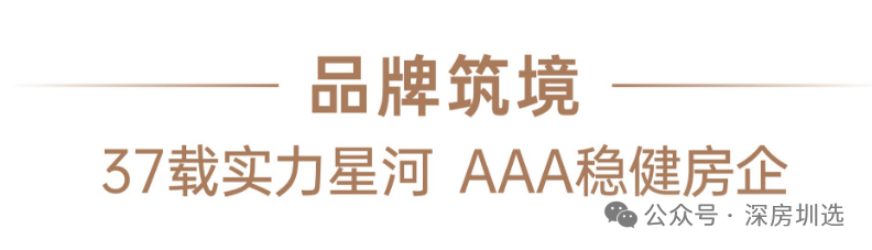 金年会- 金年会体育- 官网APP星河盛境瑞府官方售楼处电线 小时在线接听星河盛境瑞府官方首页网站营销中心随时恭迎莅临品鉴解锁理想生活新范本～