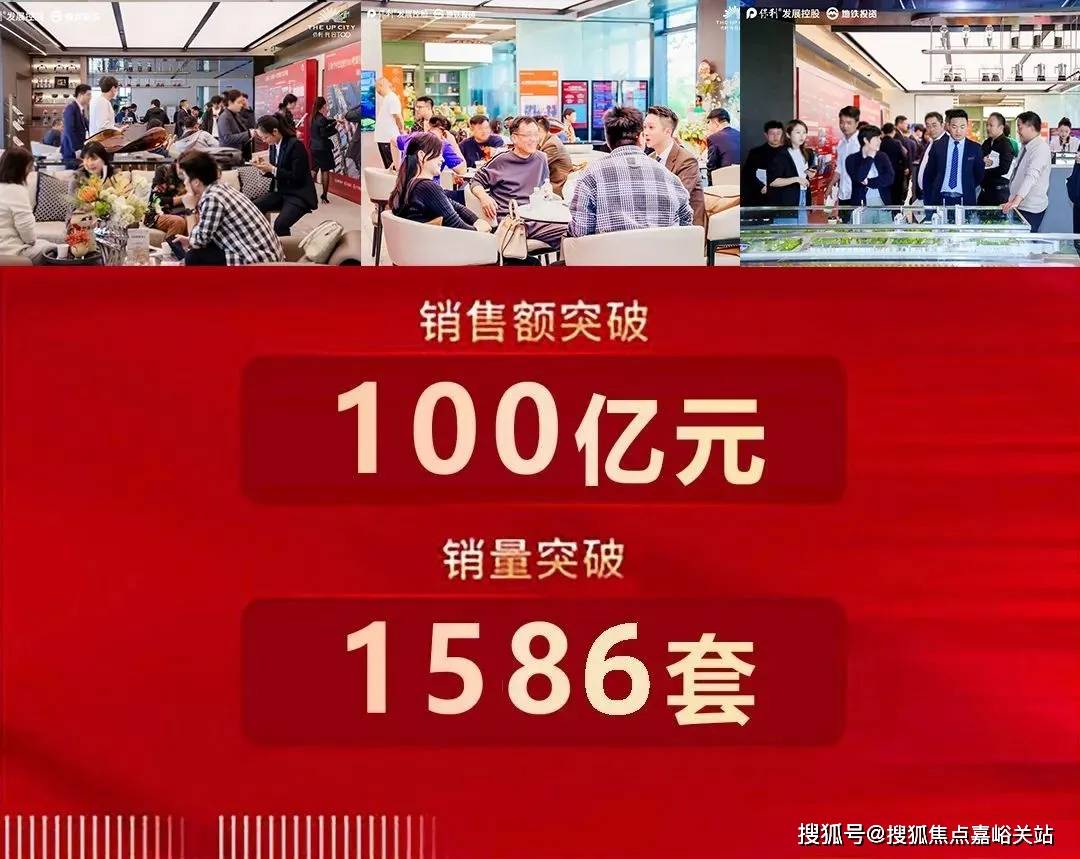 半岛体育- 半岛体育官方网站- APP下载光合跃城售楼处(光合跃城)首页网站-2026最新房价-楼盘详情-户型配套(售楼处)首页保利销售中心(营销中心)-保利楼盘欢迎您