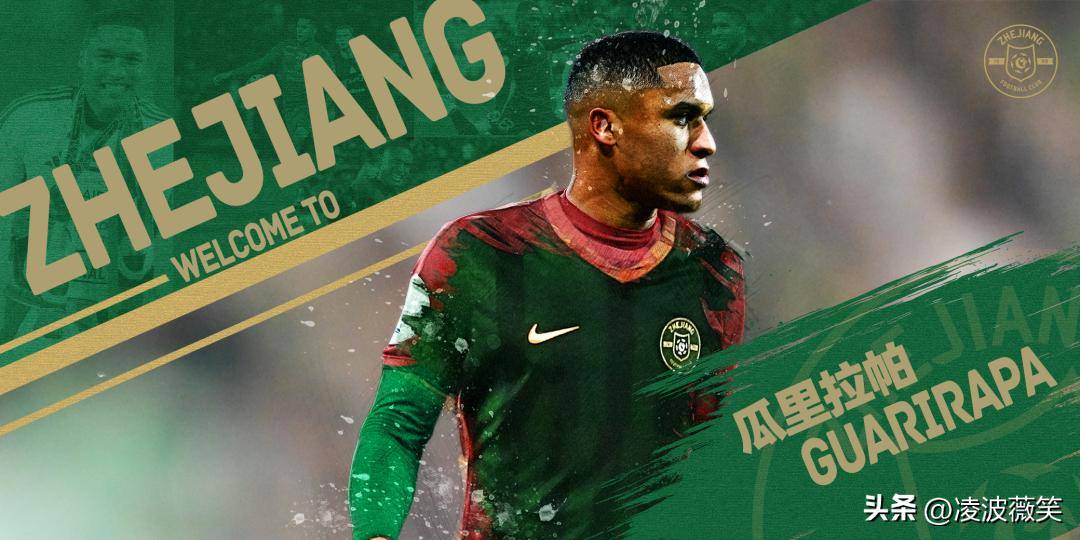 U23亚洲杯_U23亚洲杯直播_赛事直播LIVE李昊遭遇更神门将！浙江队2-0完胜青岛西海岸暂时领跑负分球队