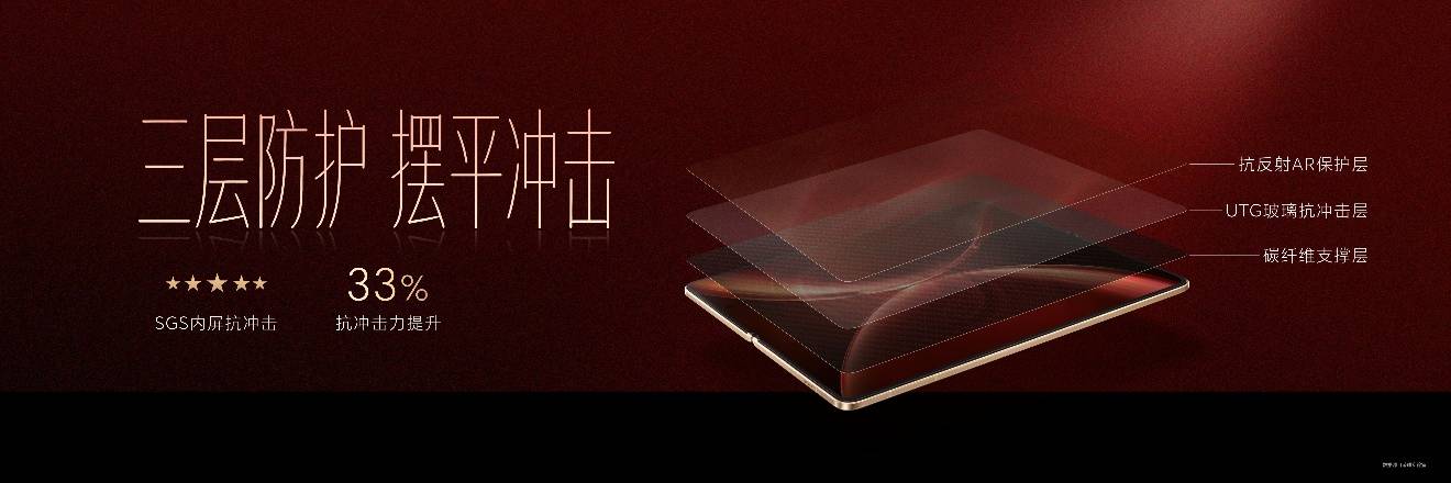 荣耀Magic V6发布，8999元起