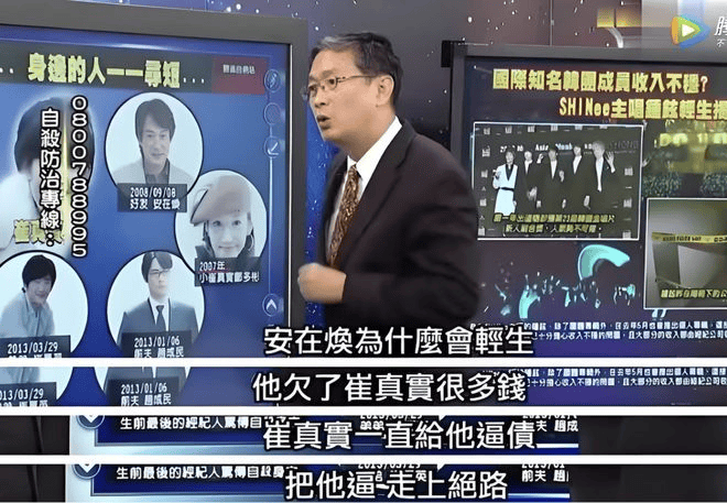 张娜拉被造谣留遗书后去世！这些年自杀的韩国女星各有各的苦！