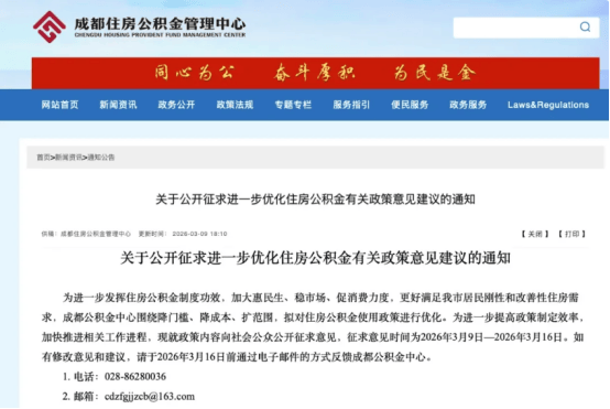 金沙娱乐- 金沙娱乐城- 澳门在线城中绿园领秀(成都)领秀预约看房专线-案场直连官方座机号码-限时优惠咨询热线-成都公积金咨询