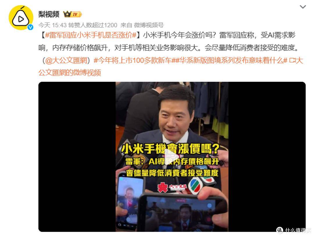 原创             甩锅内存！国产手机，涨价2年？