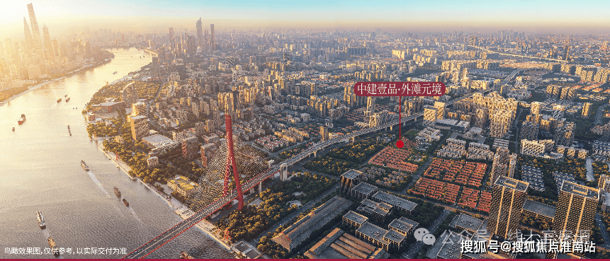 外滩元境售楼处电线外滩元境官方热线地址-楼盘详情-户型配套(