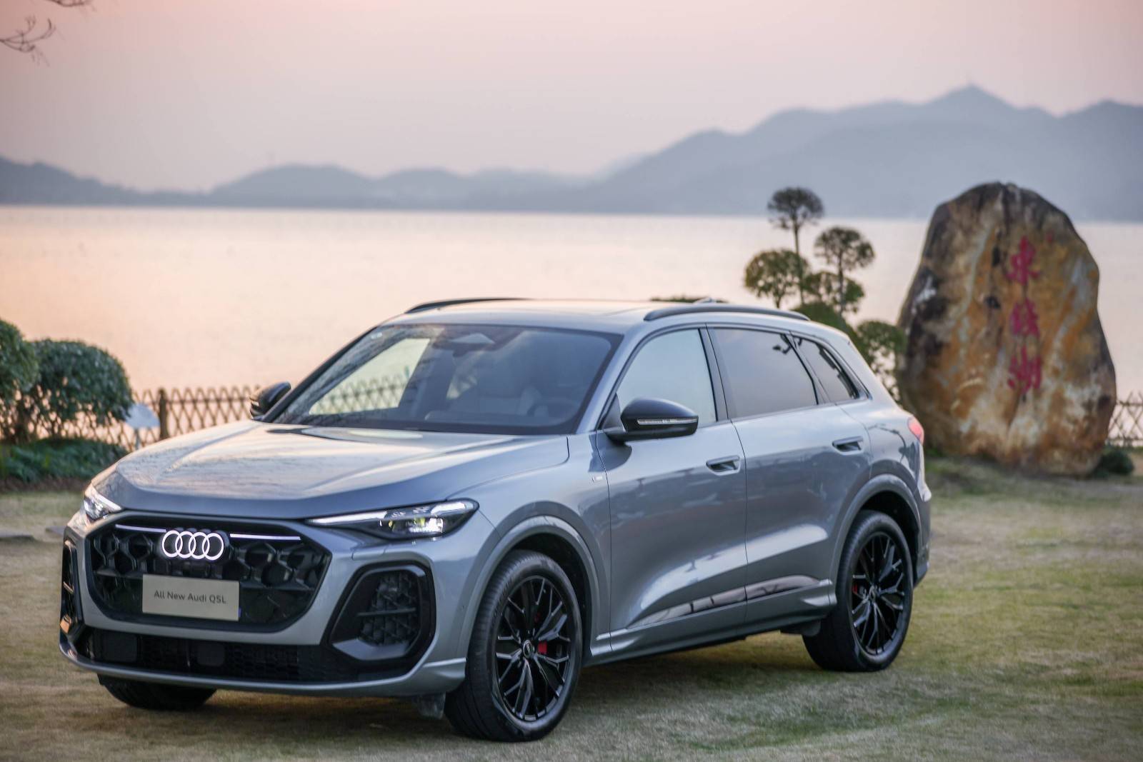 全新奥迪Q5L融合德系精工与中国智能开启豪华新纪元(图1)