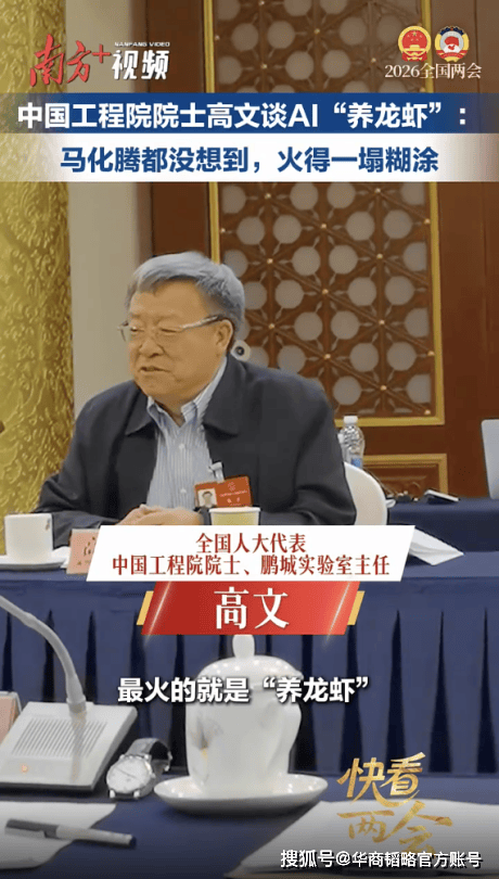 风向又变了！昨天排队“养龙虾”的，今天开始悄悄“杀虾”