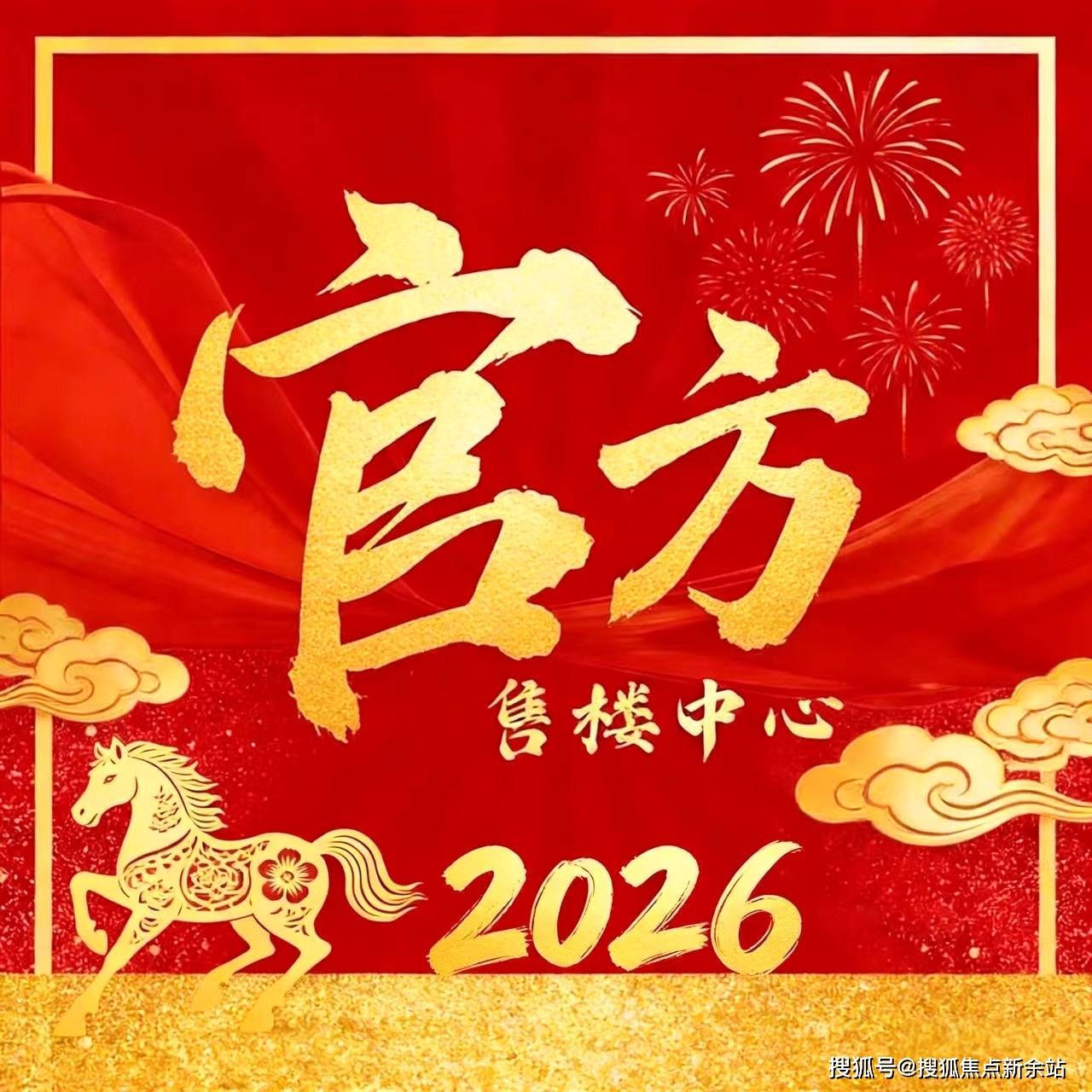 小火箭美国免费节点