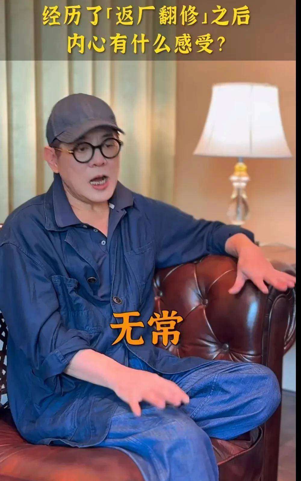 李连杰颈部手术难度达20级！术后首亮相，扎马步辟谣换心传闻