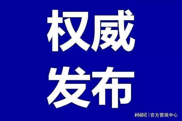 滨江锦上观澜(售楼处) 官必威官方网站- Betway必威- APP下载网202