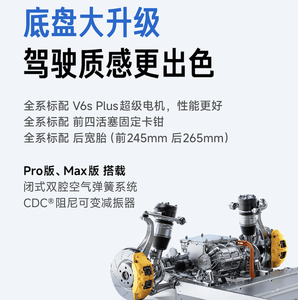 确认涨价!雷军发文预热新一代小米SU7,3月发布后即大规模交付