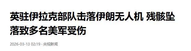 炸台风，炸预警机，炸意大利营，伊朗再打美航母基地，油库大爆炸