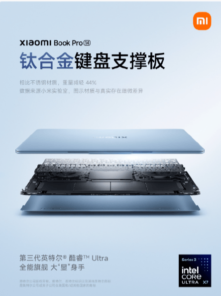 新一代 SU7 ,3 月 19 日 19:00 正式上市