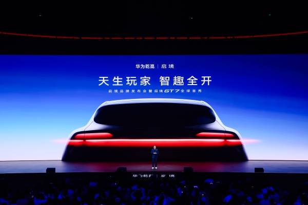 启境GT7首发十大新一代黑科技定义新一代智能猎装(图1)