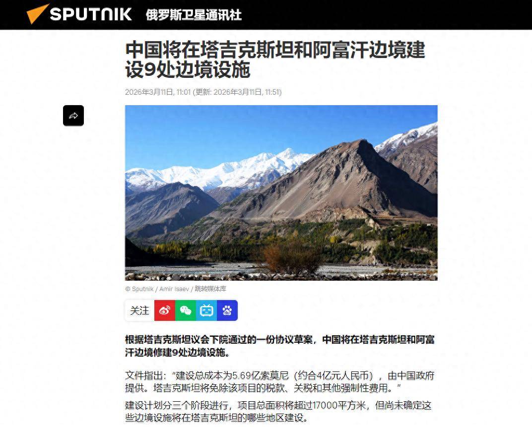 瓦罕走廊要变天？中国援建的9处边境设施，是对阿塔最直白的警告