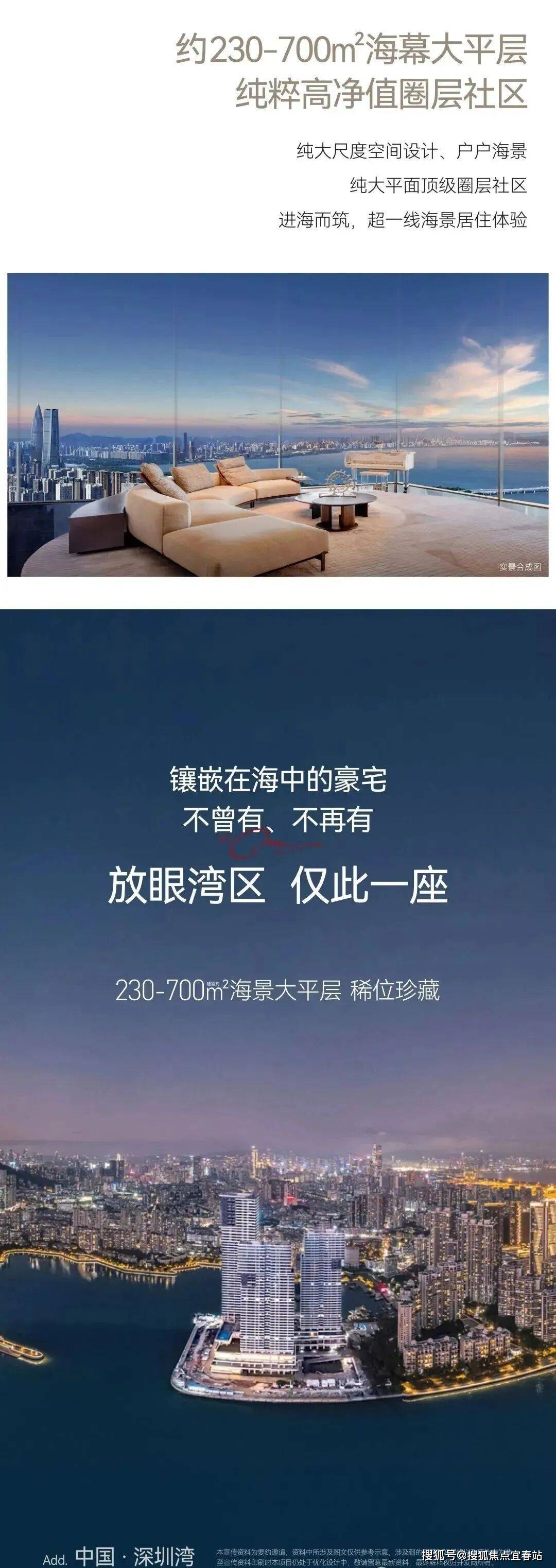 官方热线丨华侨城新玺售楼处电话-华侨城新玺官方网站-营销中心欢迎您•楼盘详情-最新价格-户型图-容积率@售楼处 热搜20260318 _中国 ...