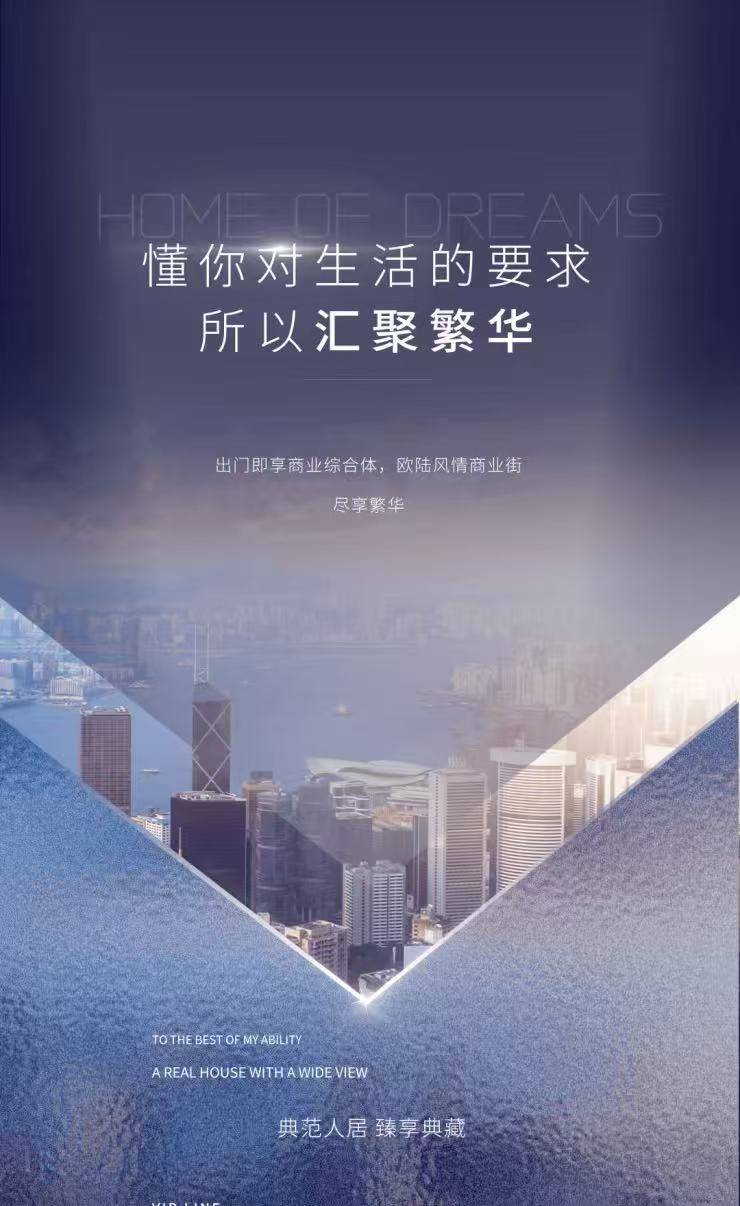 天河·江源半岛售楼处电话(天河·江源半岛