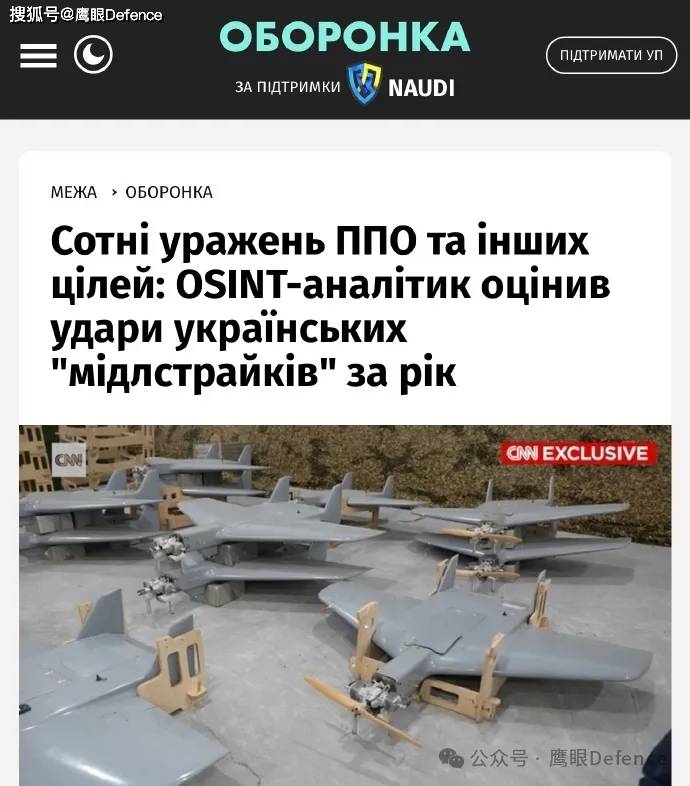 又击伤一架俄罗斯预警机！绍伊古改口：现在连乌拉尔都已不再安全