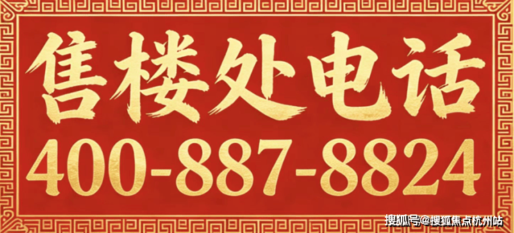 2026年兰香湖贰号官方售楼处电话(兰香湖贰号)官方网站-营销中心欢迎您-楼盘详情•最新价格-户型图-容积率@2026年3月球速体育- 球速体育网站- APP下载22售楼处发布