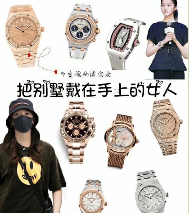 鹿晗关晓彤分手原因，遭圈内大V首度透露，女方放下过去开新恋情