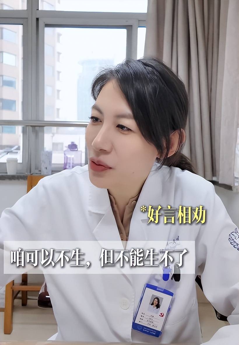 26岁的她想切子宫,50岁的她却想生孩子:一个被痛经逼疯,一个被丈夫背叛!女人