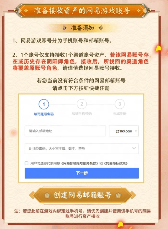 转转游戏账号出售