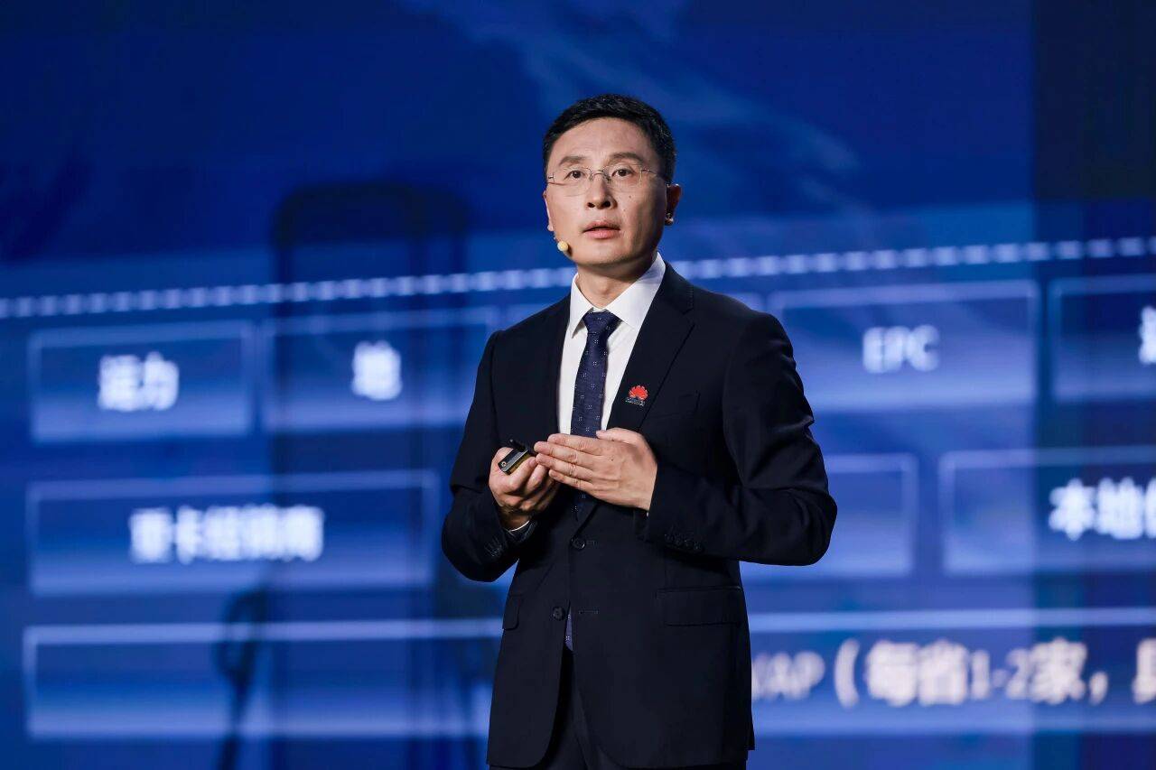 华为齐平川：凝心聚力创价值，同路远行赢价值——2026年华为中国数字能源合作伙伴政策解读