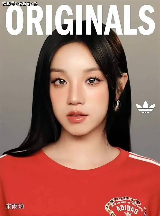 原创 宋雨琦头部受伤暂别《奔跑吧14》首录 承诺康复后回归封面图