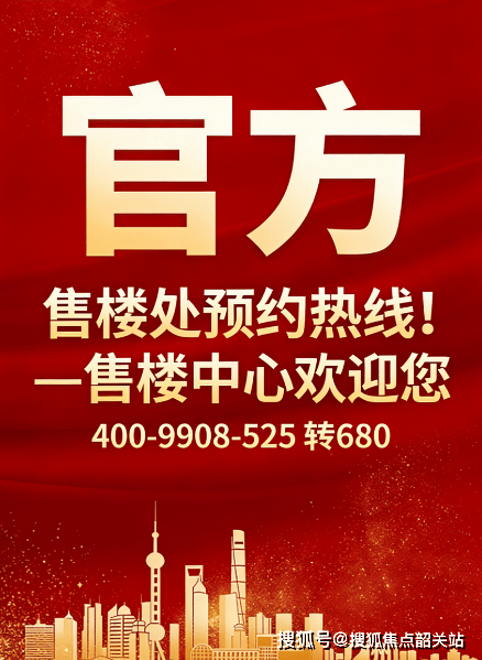 官网首发中建联投学府悦城官方售楼处电话(中建联投学府悦城)首页网站-营销中心欢迎您-楼盘详情•最新价格-户型图-容积率@2026最新售楼处永利皇宫- 永利皇宫官网- 娱乐城APP