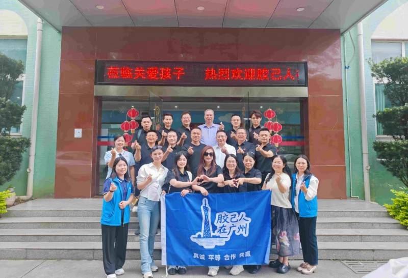 点亮星光筑梦童行｜星智成长2026世界孤独症关注日系列公益活动温情启幕(图5)