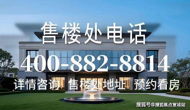 保利誉滨江 (官方售楼处) 保利誉滨江官网 - 销售中心 - 环境户型价格地址配套电话交房时间配套电话交房时间