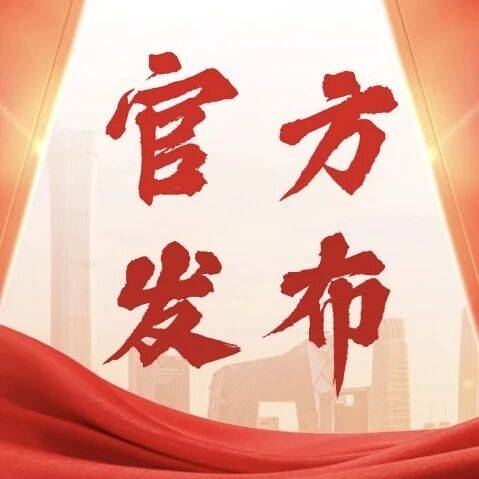 爱体育- 爱体育官方网站- APP下载官方发布广州足球公园售楼处电话(广州足球公园)首页网站-营销中心欢迎您•楼盘详情-最新价格-户型图-容积率@2026411售楼处✦Ai热搜